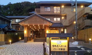 kamakura