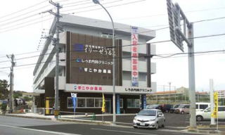 uruma